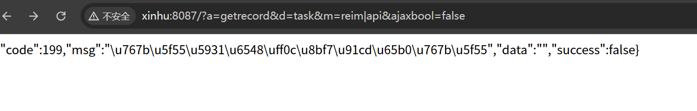 image-20250712202917248