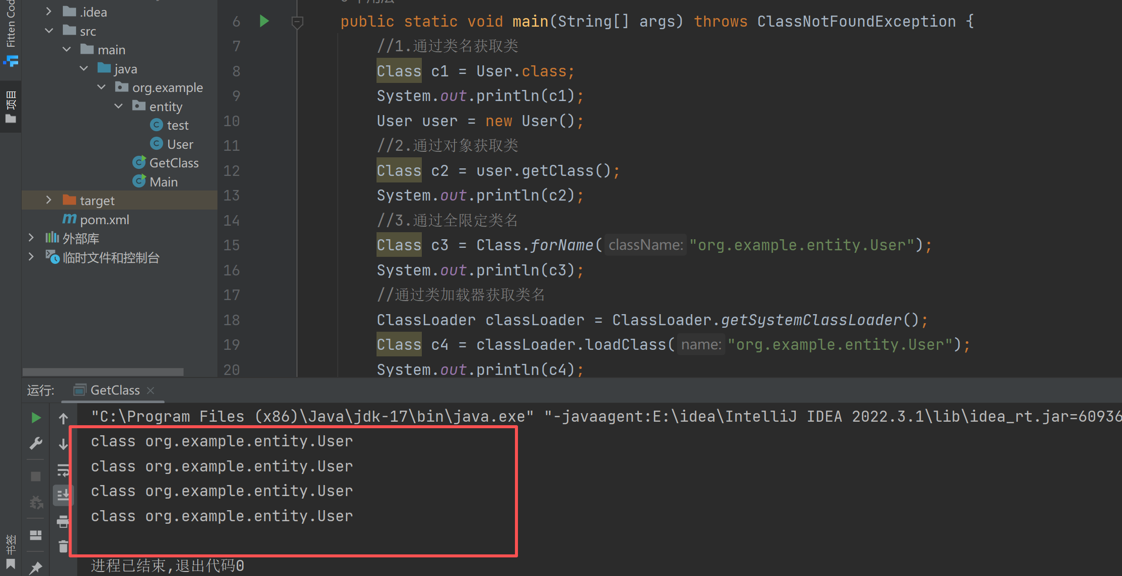 image-20251024111639491