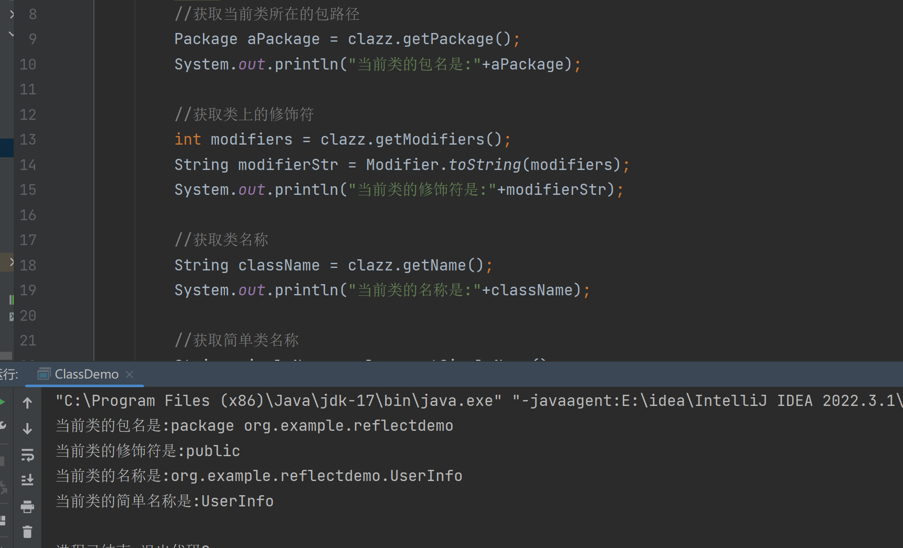 image-20251031202050082