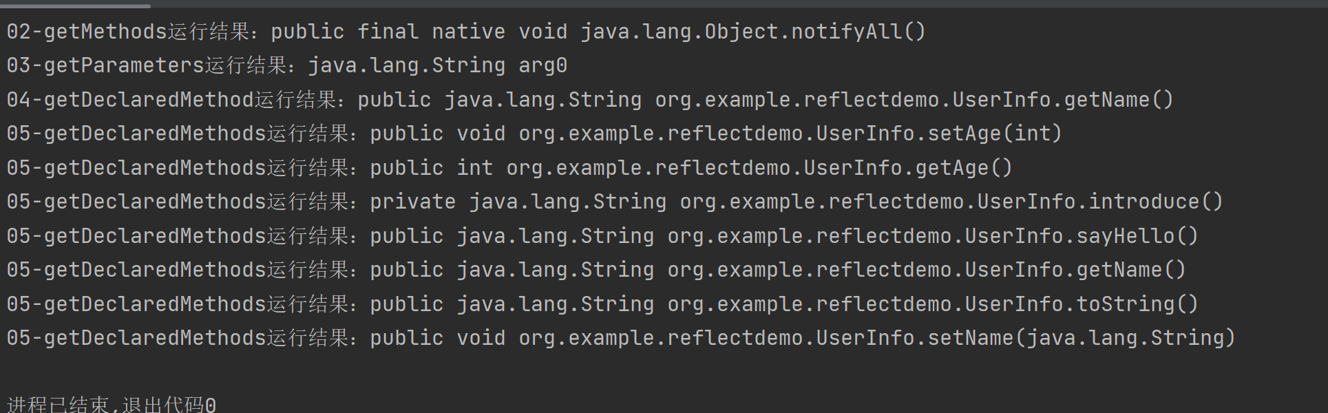 image-20251031222547354