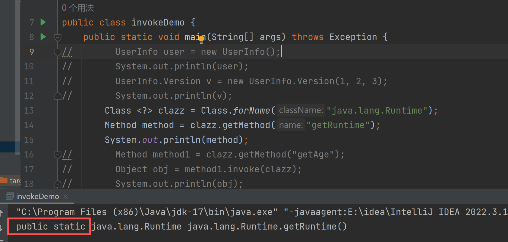 image-20251110210738635
