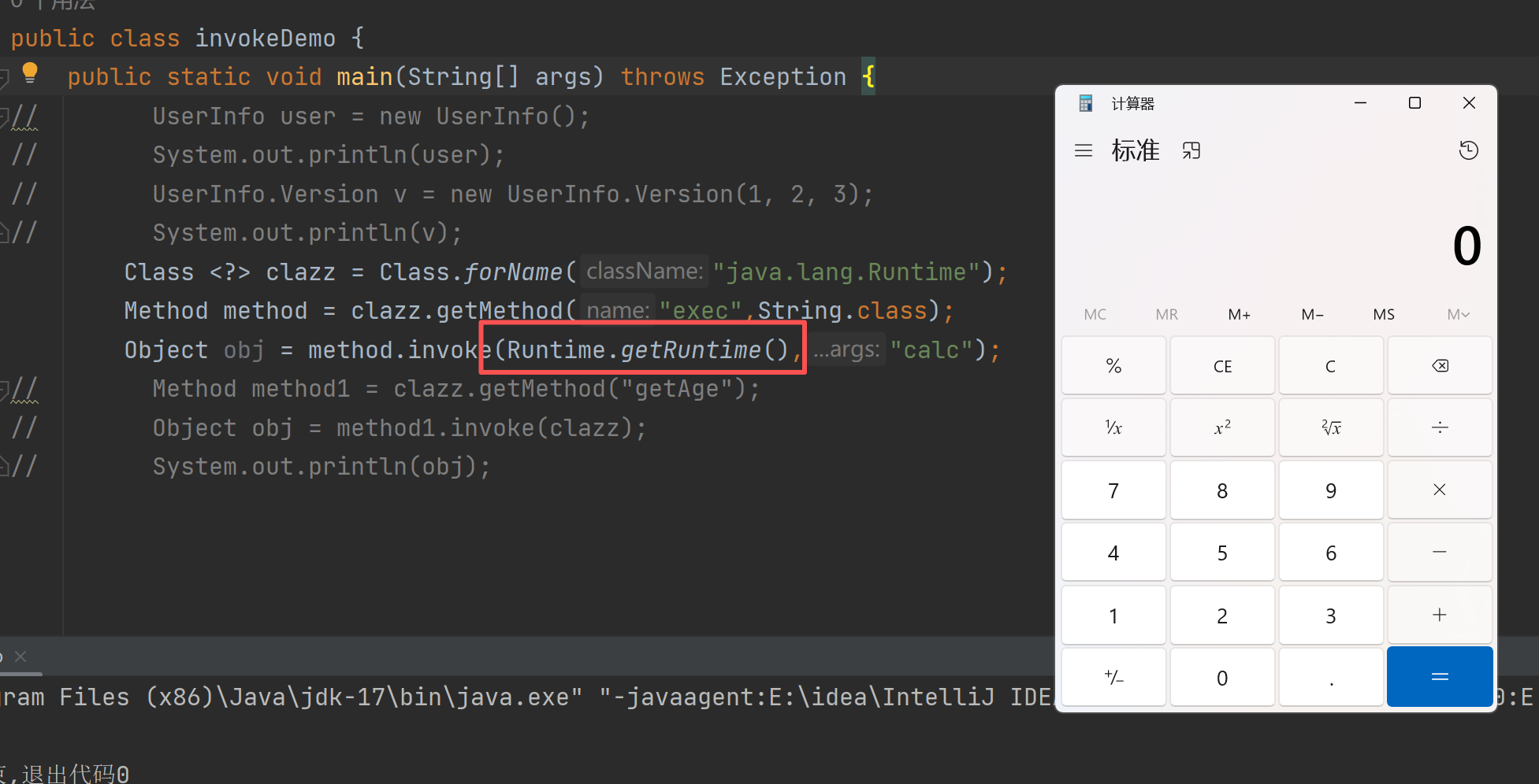 image-20251110211239575