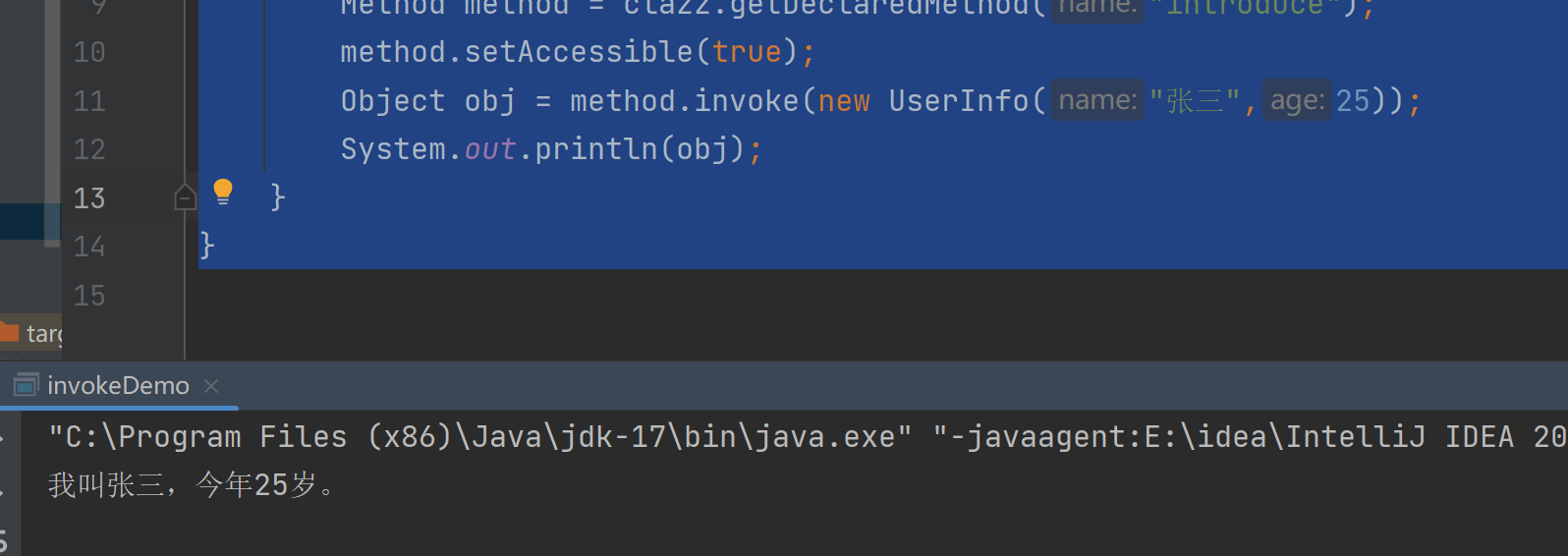 image-20251110212624804