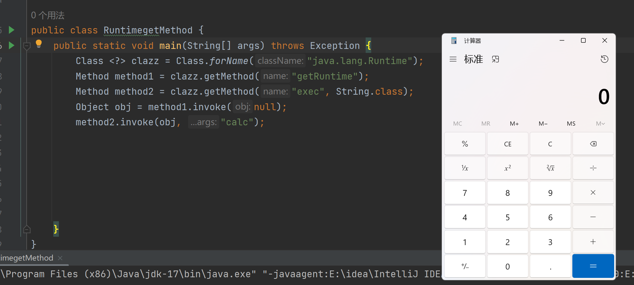 image-20251110212950411