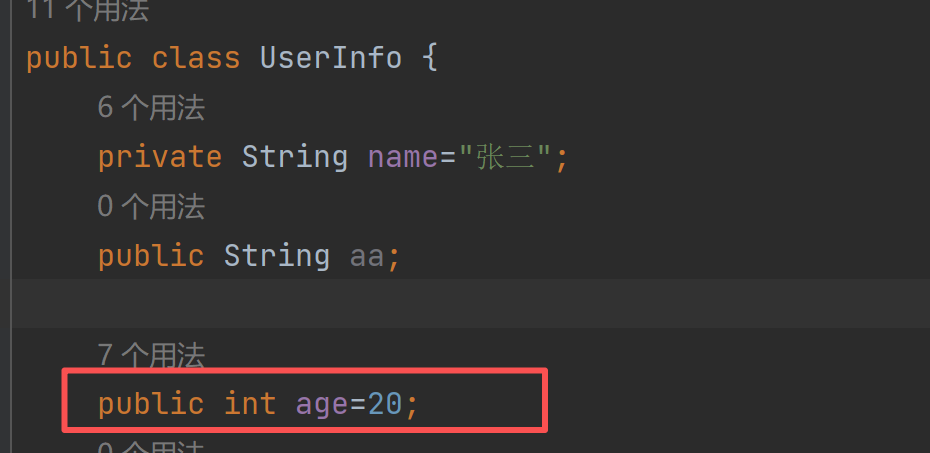 image-20251111092021518