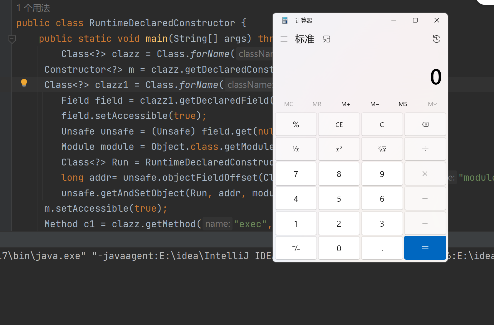 image-20251113171527997