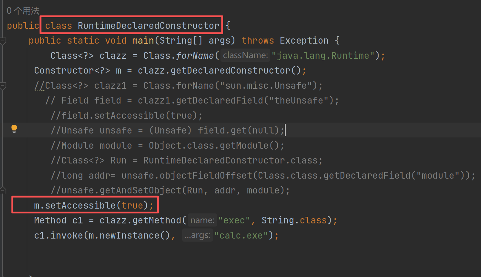 image-20251113193210561