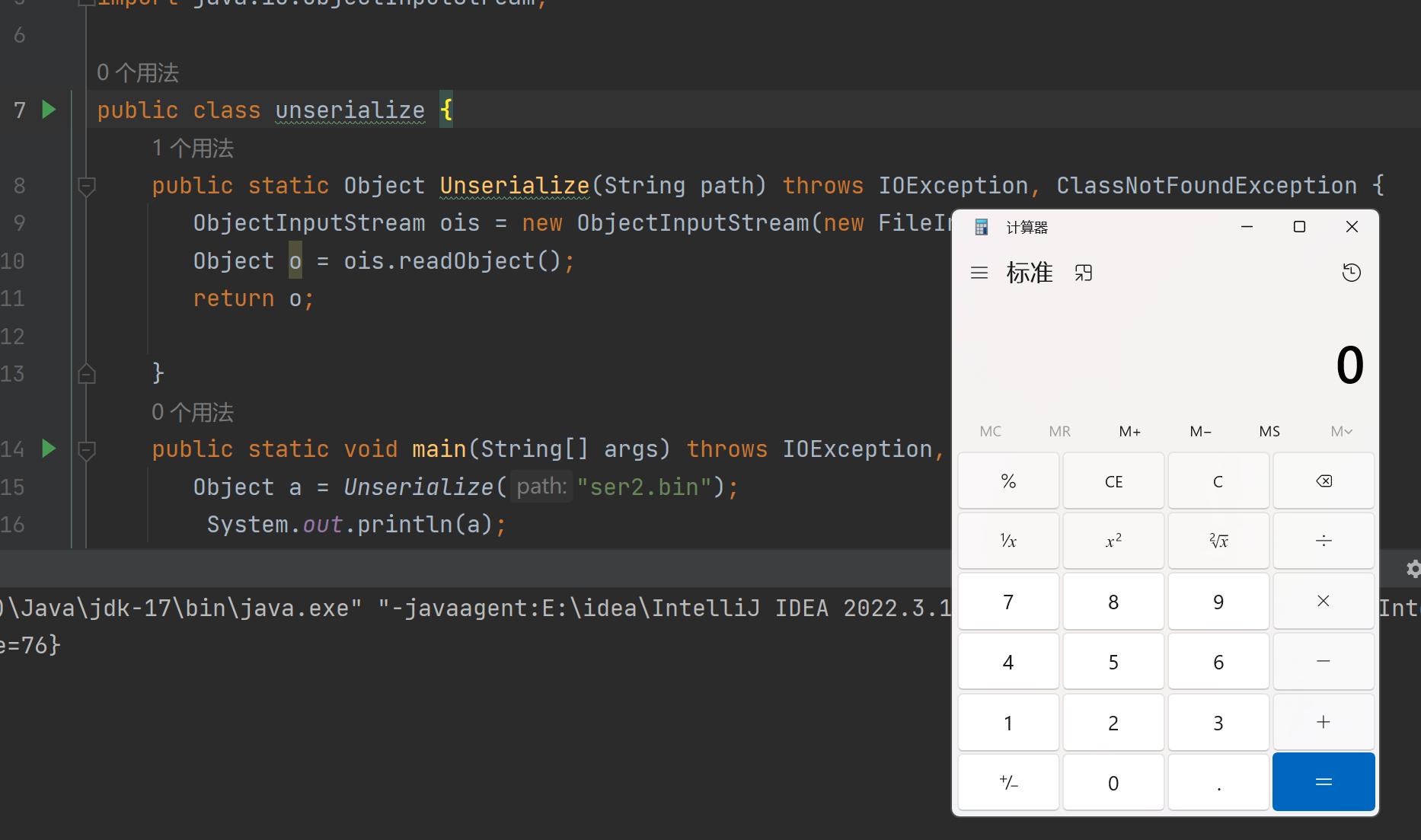 image-20251204200117649