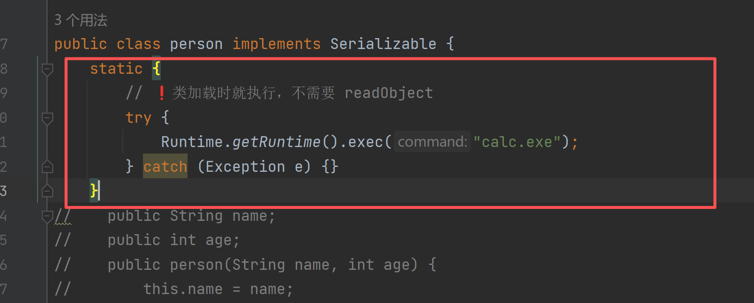 image-20251204202228557