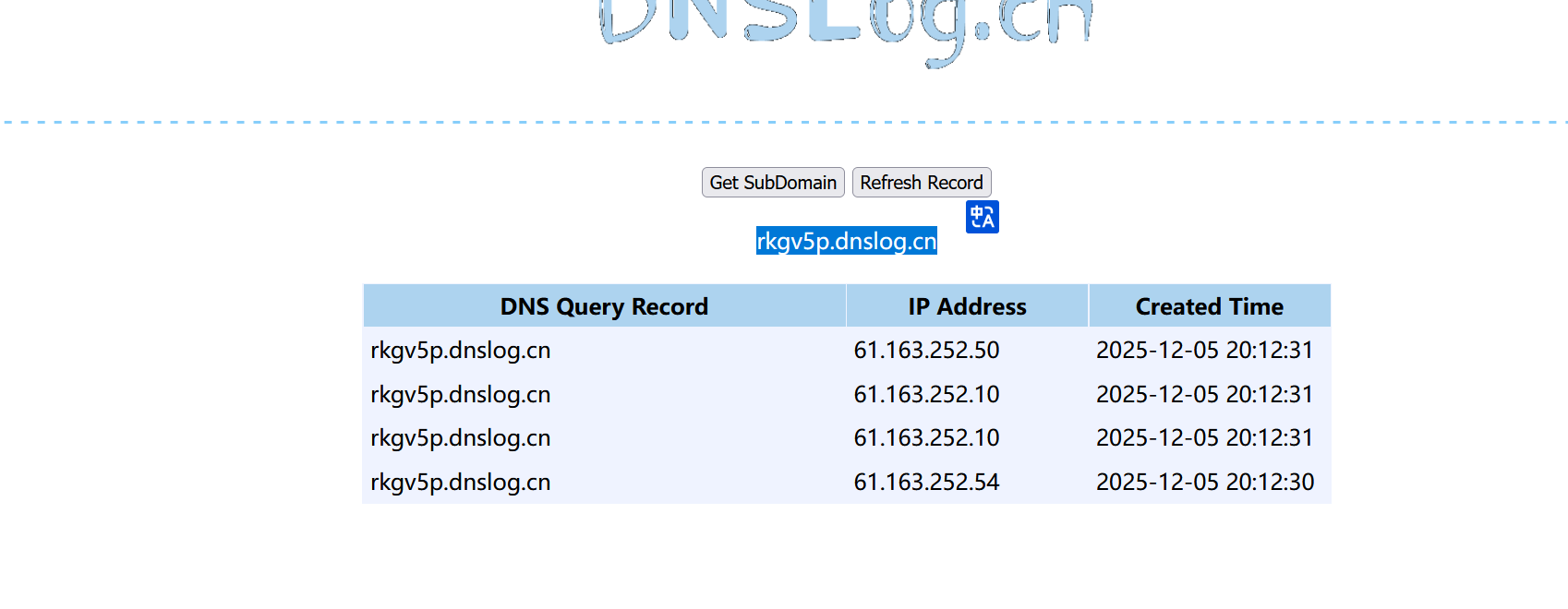 image-20251205201236776